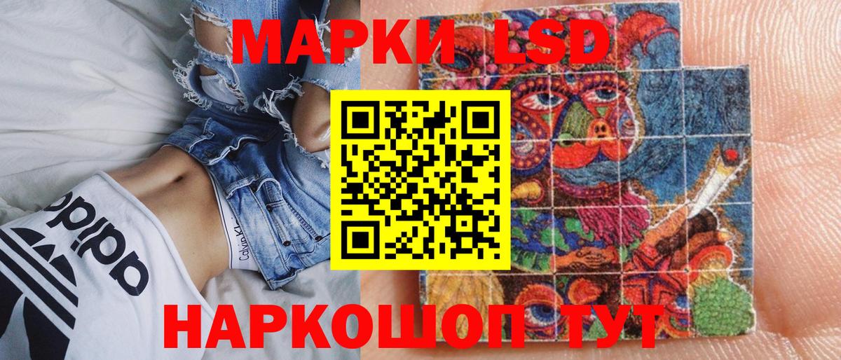 Новоалтайск  Марки N-bome  Вход с VPN  Марки N-bome 1,5мг 