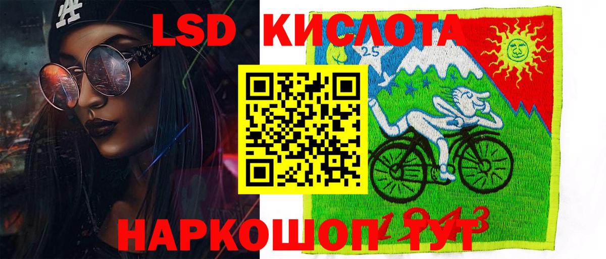 ГАШИШ  Альфа ПВП СК кристаллы  Меф МЯУ МЯУ   Бошки Шишки  Лсд 25  Вход с VPN  COCAIN  Новоалтайск  Меф МЯУ МЯУ 