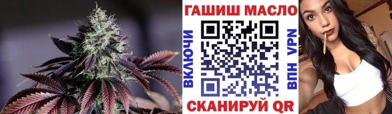 ТГК Wax дарнет шоп kraken ТОР Новоалтайск