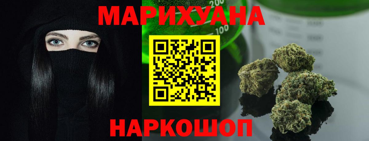 Бошки марихуана MAZAR Новоалтайск